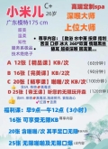 北京双井175模特，小米儿老师让你爽到起飞